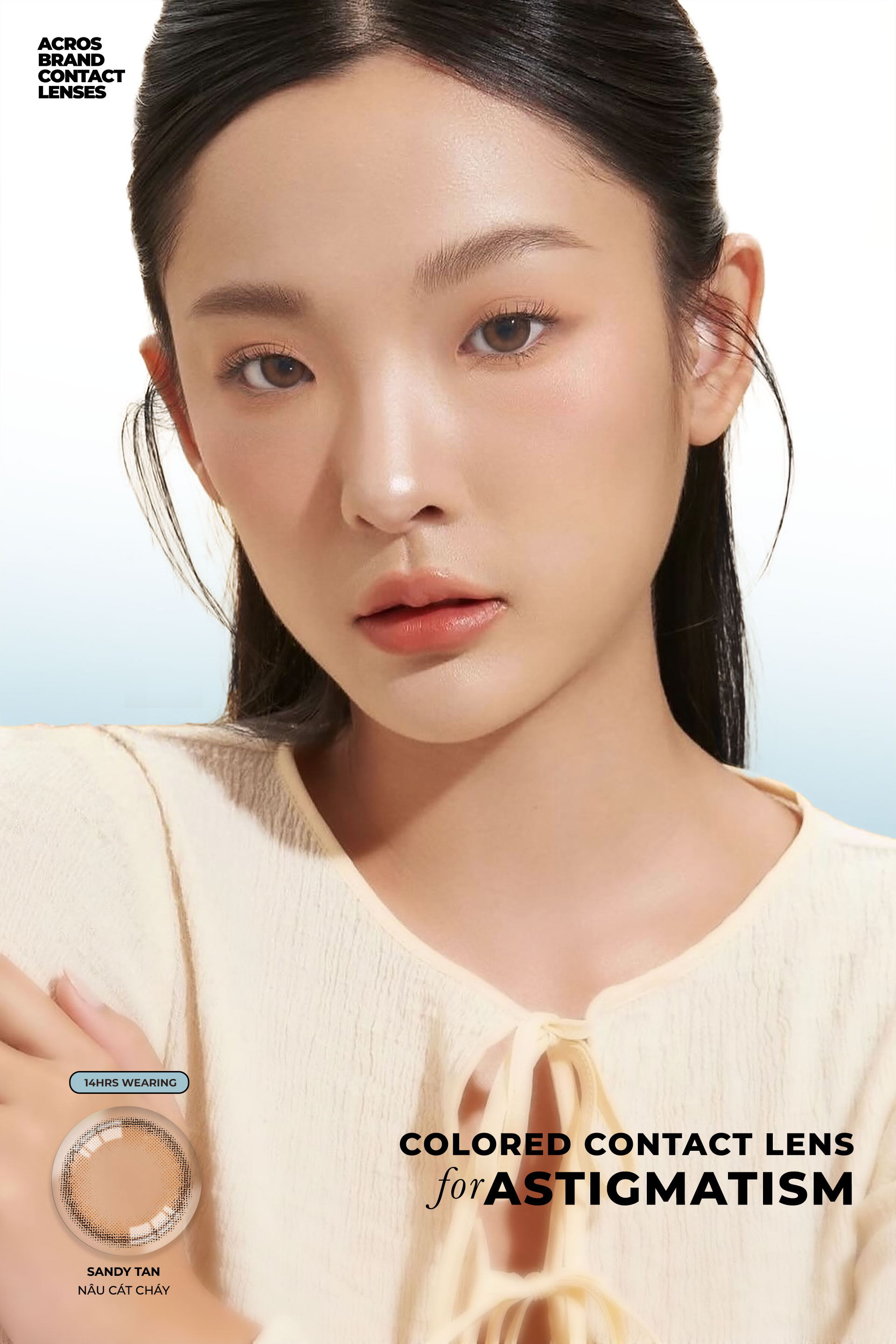 Sandy Tan Cận - Loạn