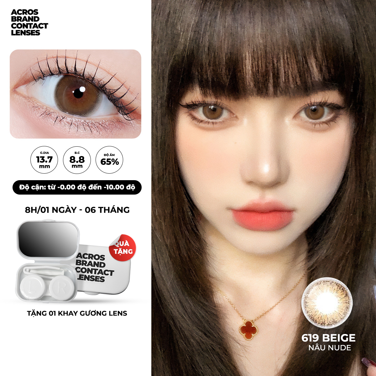 619 Beige