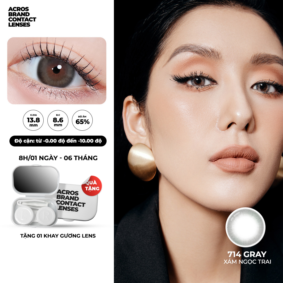 714 Gray