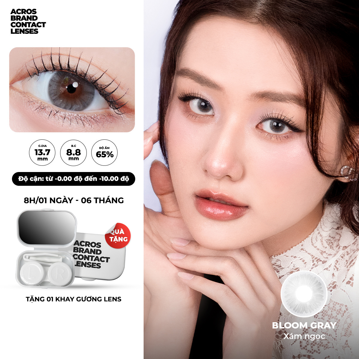 Bloom Gray