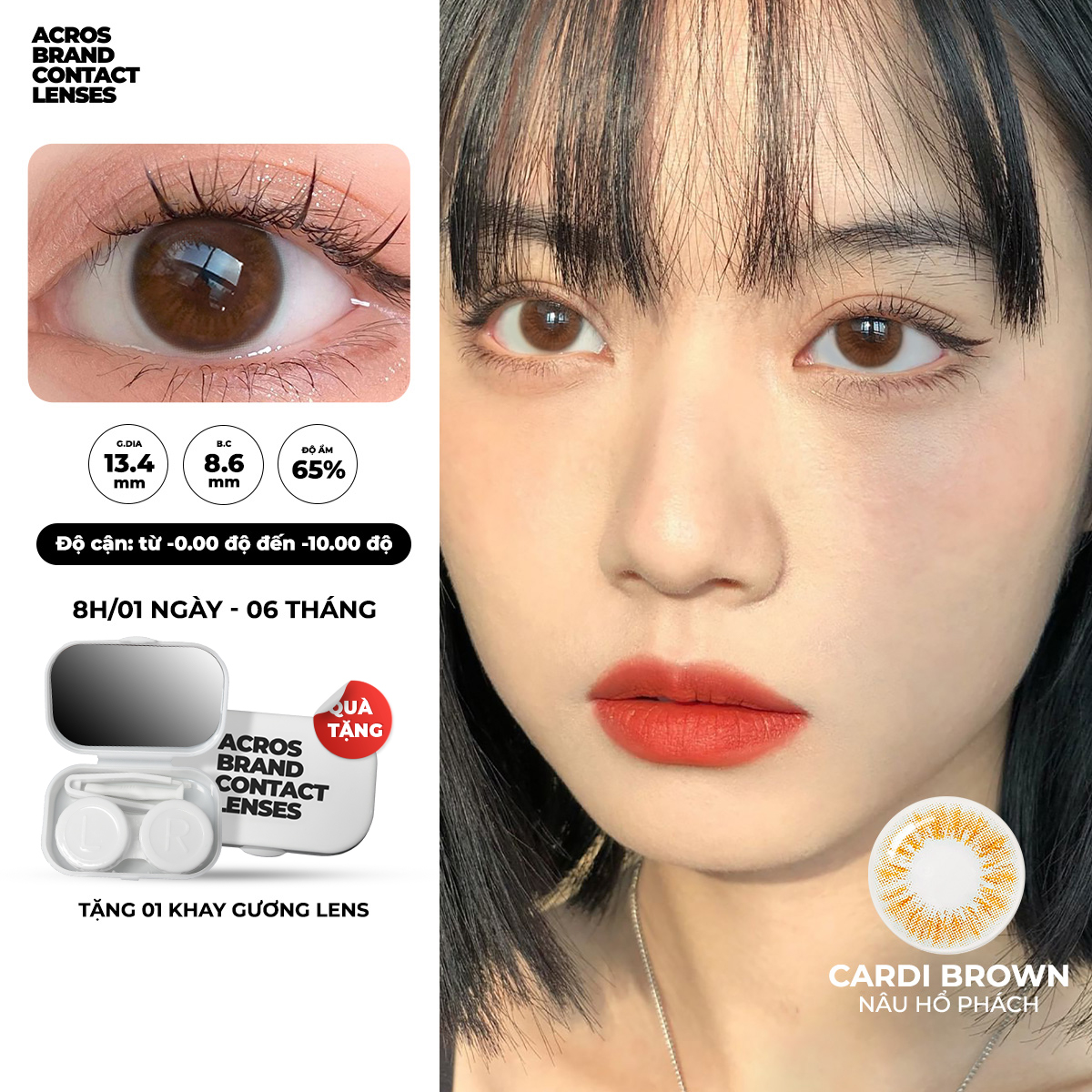 Cardi Brown