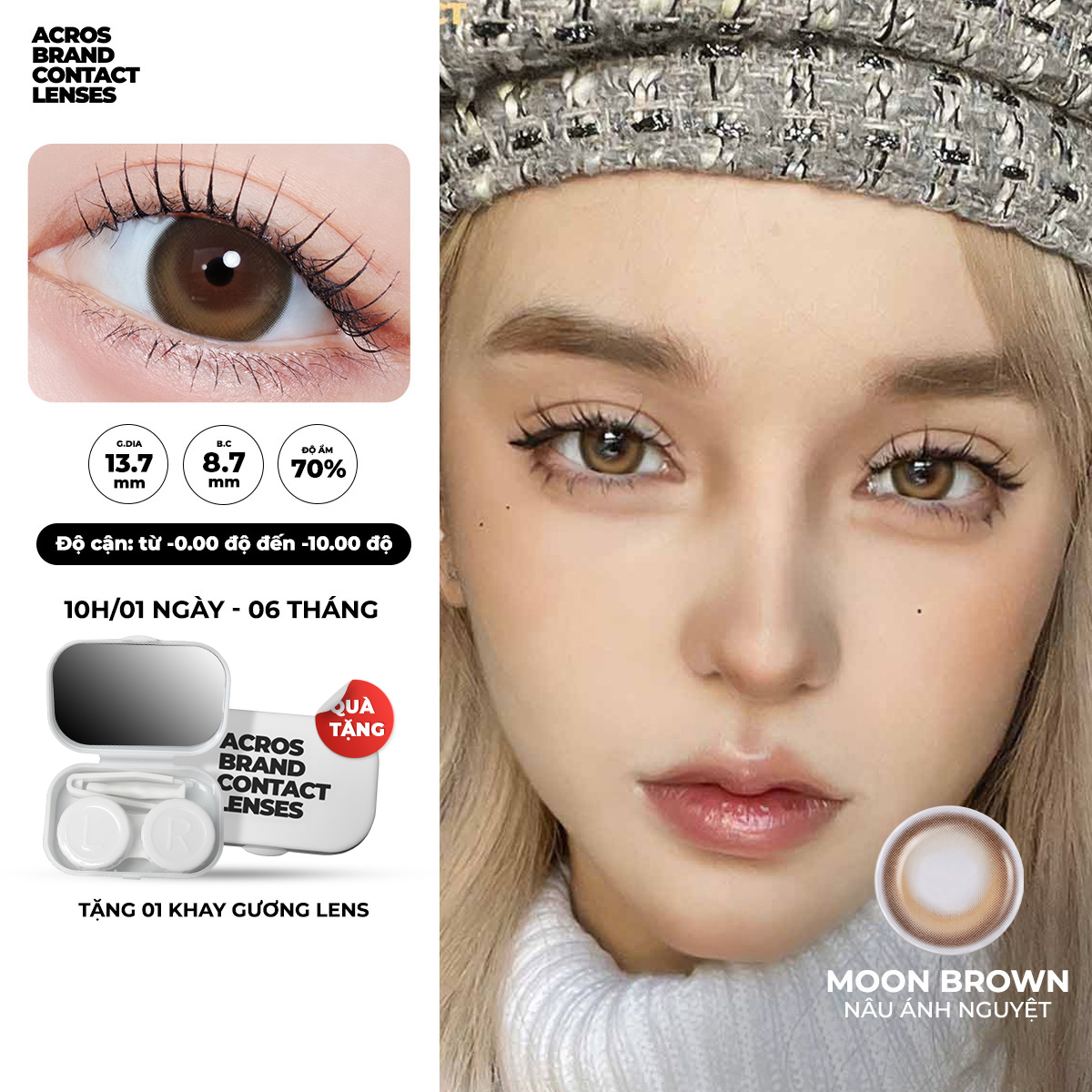 Moon Brown