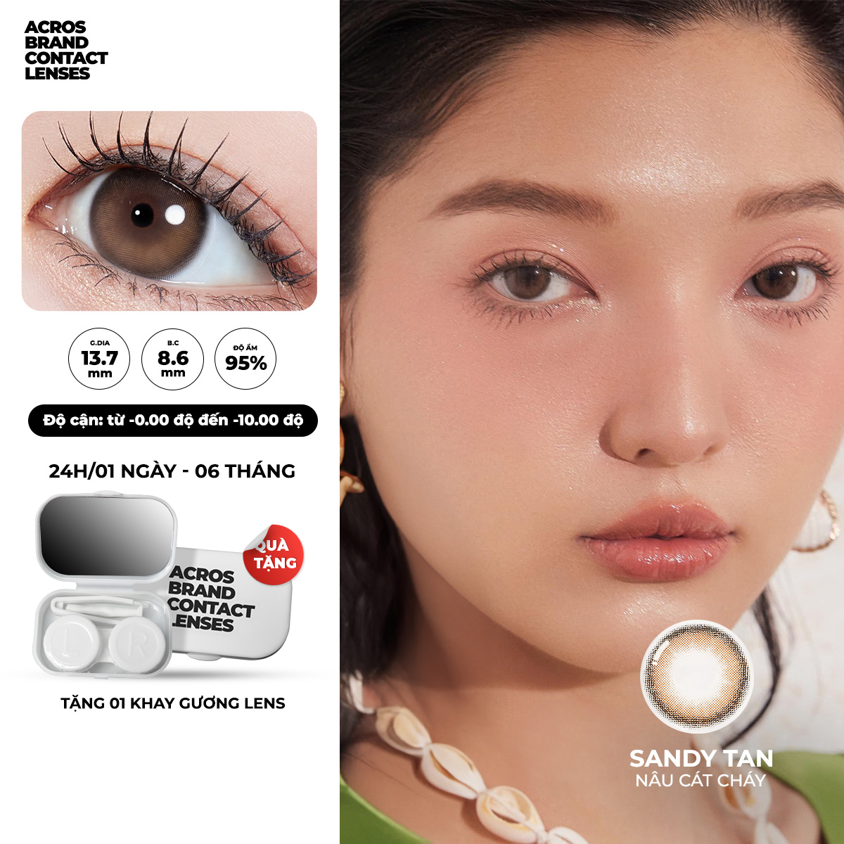 Sandy Tan