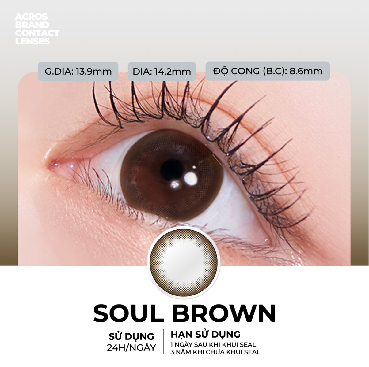 Soul Brown