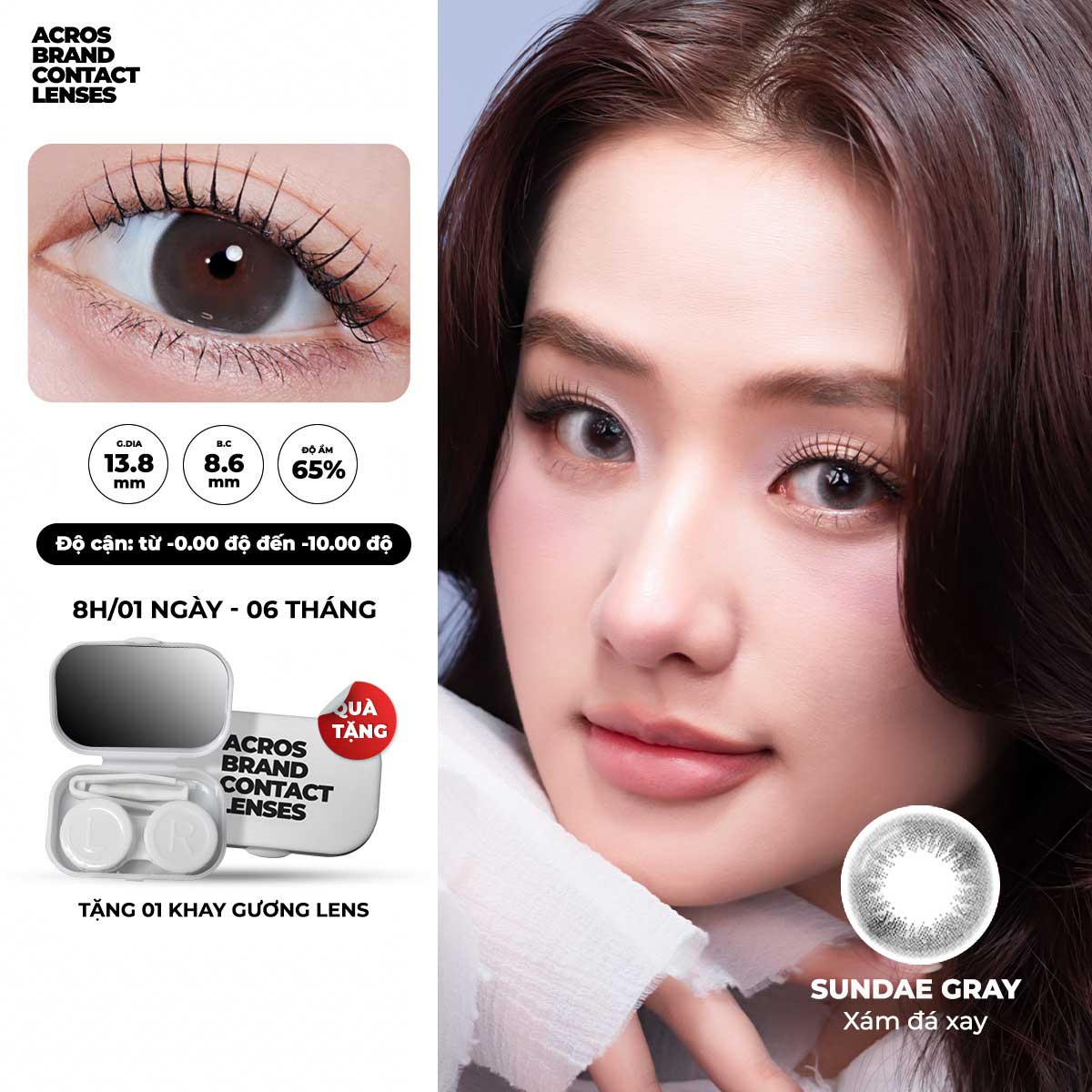 Sundae Gray 