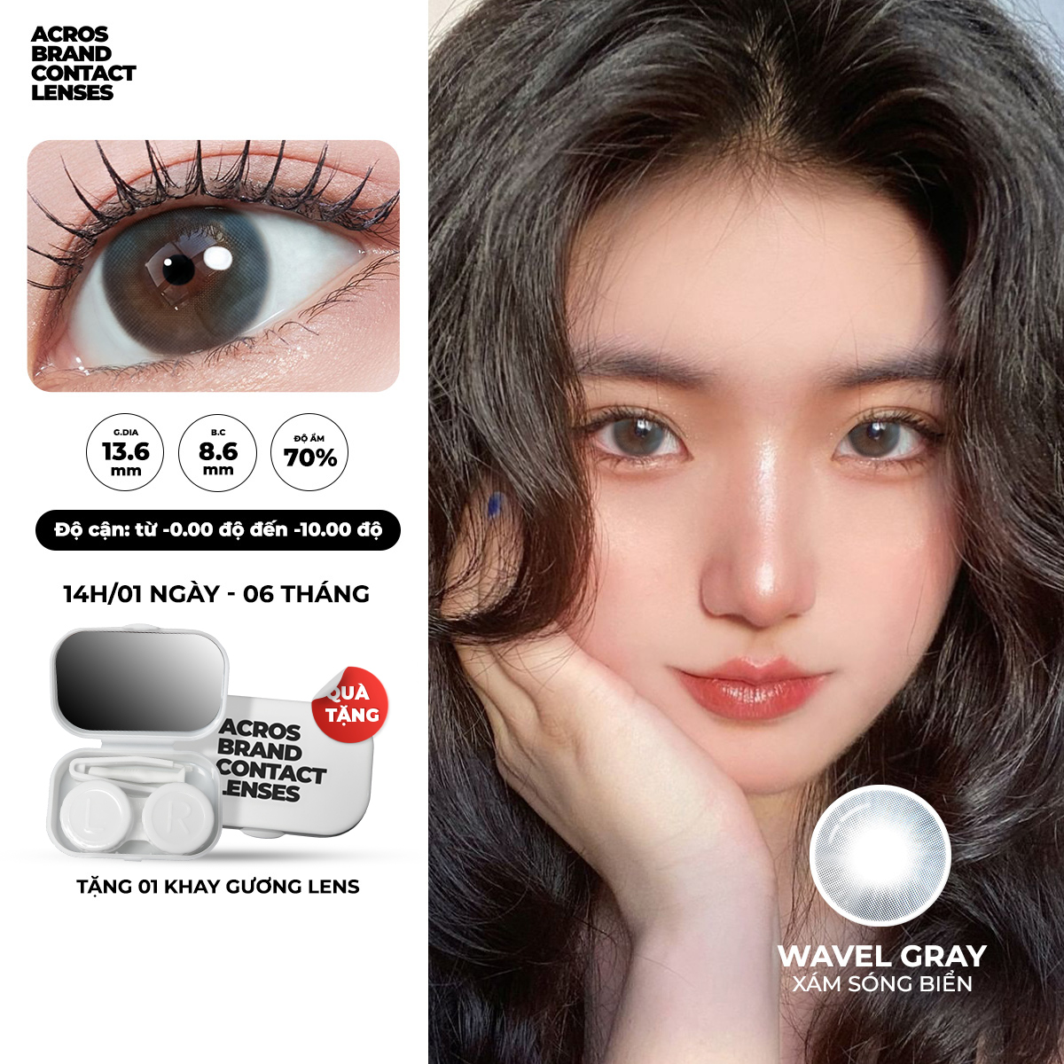 Wavel Gray