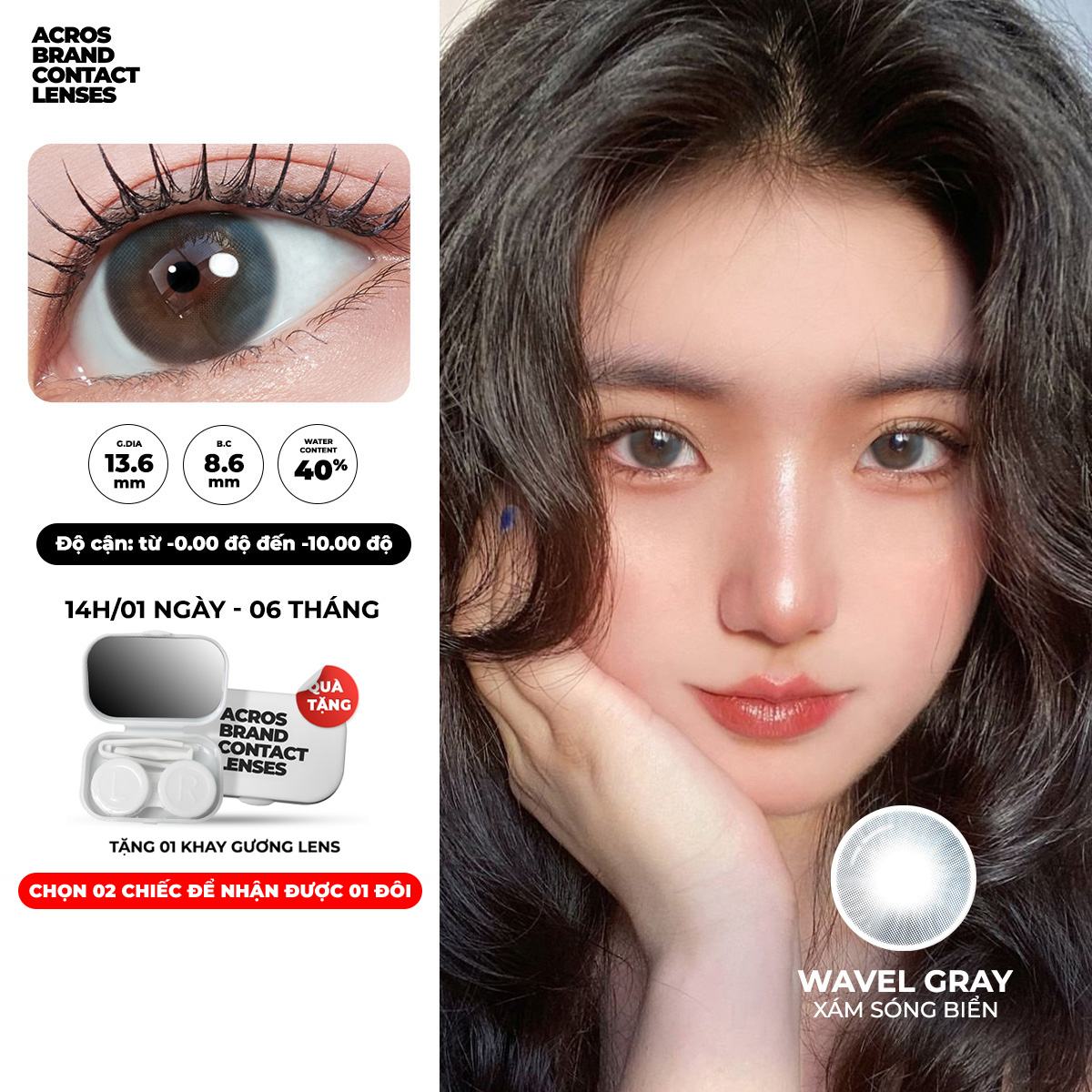 WAVEL GRAY 